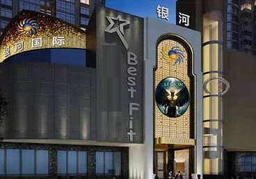 鄂州KTV荤台花场男公关服务好-银河国际KTV花场消费点评